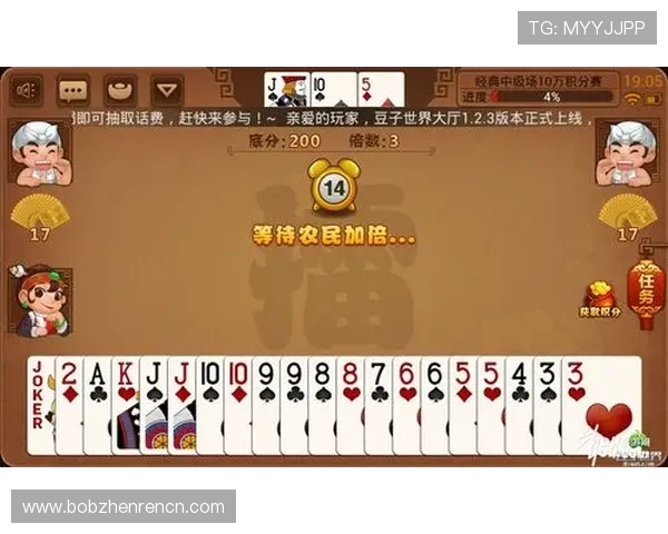 真人游戏总站如何保障玩家安全与公平游戏环境的详细指南