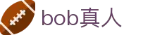 bob真人 - (中国)陇南bob真人商贸集团有限公司欢迎您